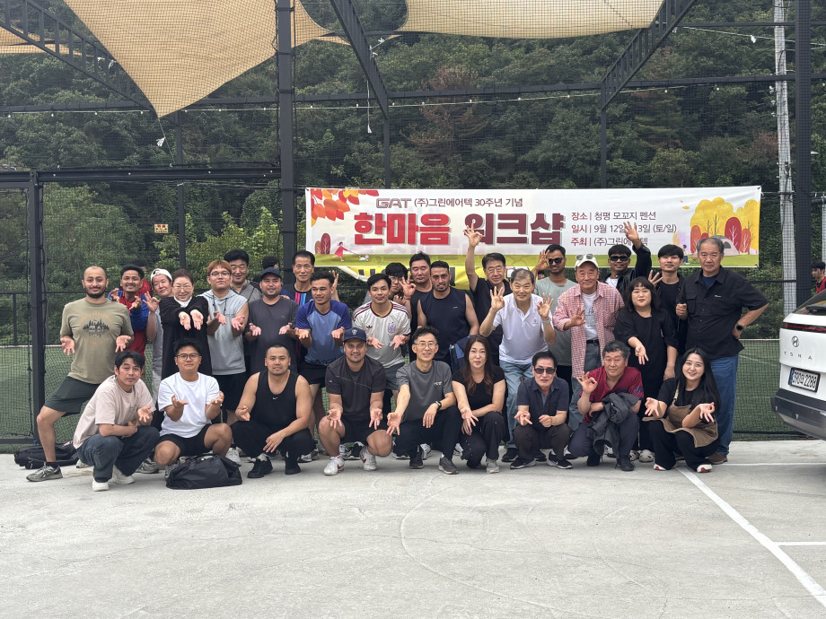 1789439942.3942KakaoTalk_20260913_133216190_10.jpg