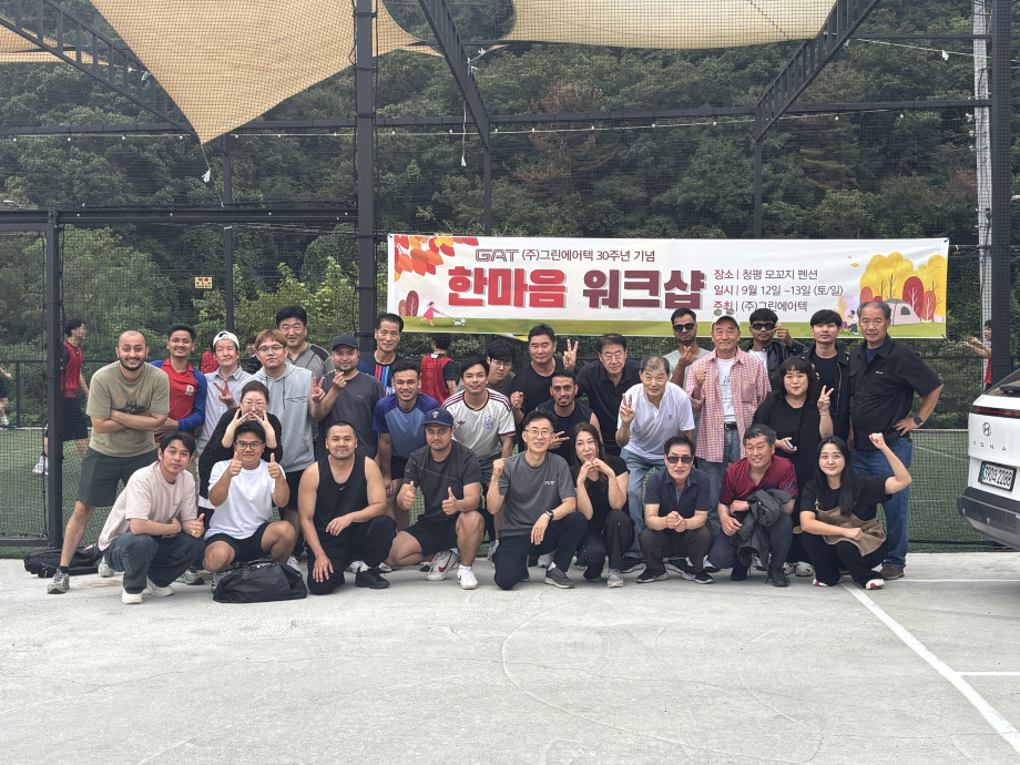 1789439958.4314KakaoTalk_20260913_133216190_15.jpg